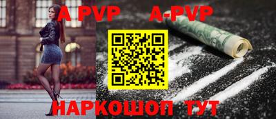 трава Канаш
