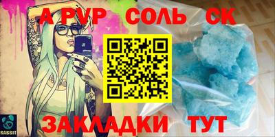 прущая мука Камышлов