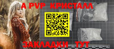 прущая мука Камышлов