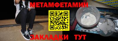 меф VHQ Кандалакша
