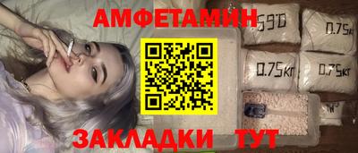 меф VHQ Кандалакша