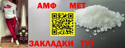 прущая мука Камышлов