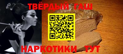 меф VHQ Кандалакша