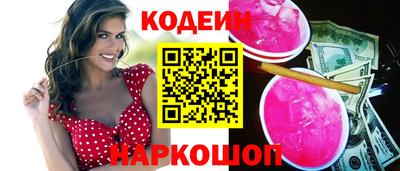 трава Канаш