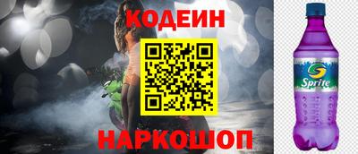 меф VHQ Кандалакша