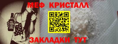 прущая мука Камышлов