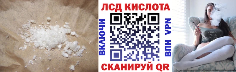 ЛСД экстази ecstasy  Ревда 