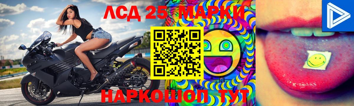 ЛСД экстази ecstasy Ревда