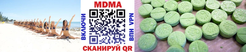 MDMA VHQ  продажа наркотиков  Ревда 