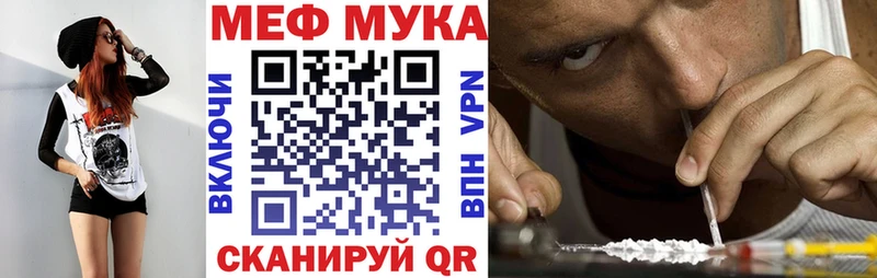 Меф VHQ  как найти закладки  Ревда 