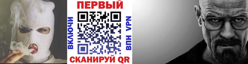 Первитин кристалл  купить наркотик  Ревда 