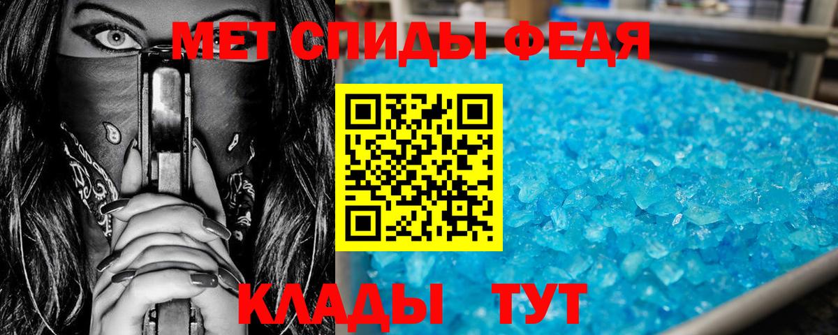 Метамфетамин  Вход с VPN  Ревда  МЕТАМФЕТАМИН Methamphetamine 