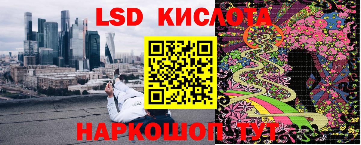Марки N-bome 1,8мг  Вход с VPN  Марки N-bome  Ревда  Марки N-bome 1,8мг 