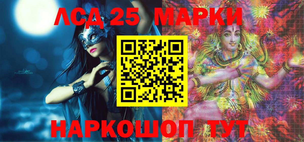 А ПВП  Вход с VPN  Мяу-Мяу  Канабис  MDMA  Cocaine  Хэш  Бошки Шишки  Ревда  ГАШИШ 