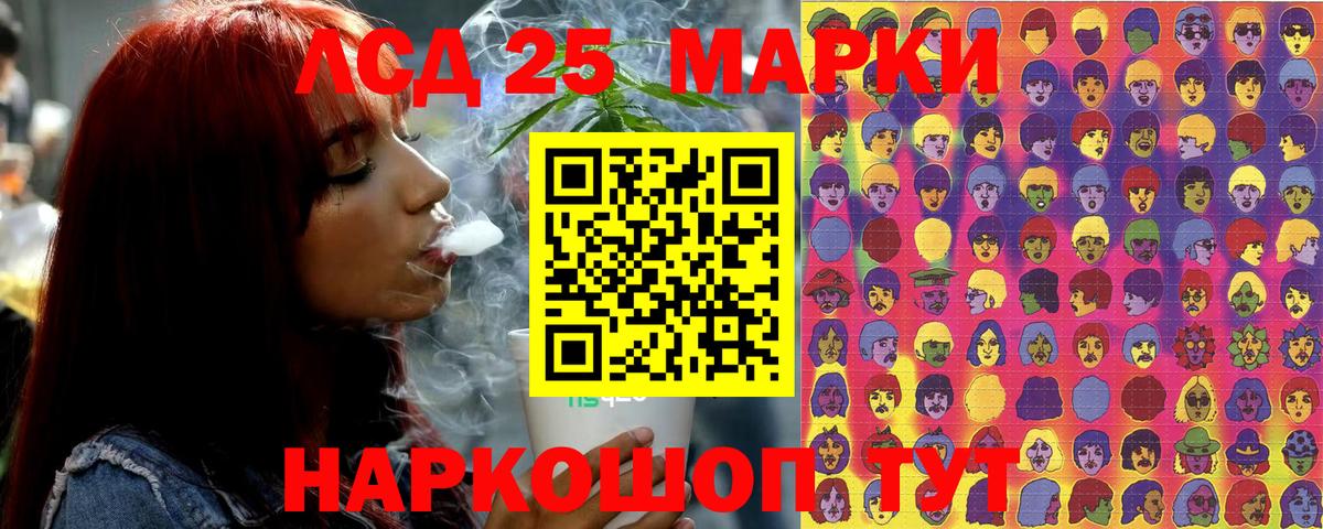 Марки N-bome 1,5мг Ревда