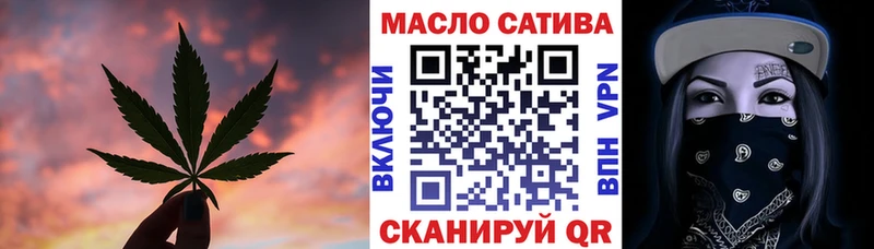 ТГК гашишное масло  Ревда 