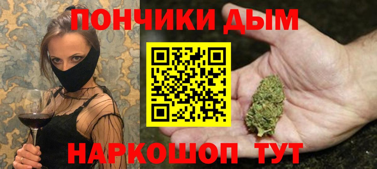 Каннабис MAZAR  Вход с VPN  Бошки Шишки SATIVA & INDICA  Марихуана VHQ  Ревда  Марихуана гибрид 