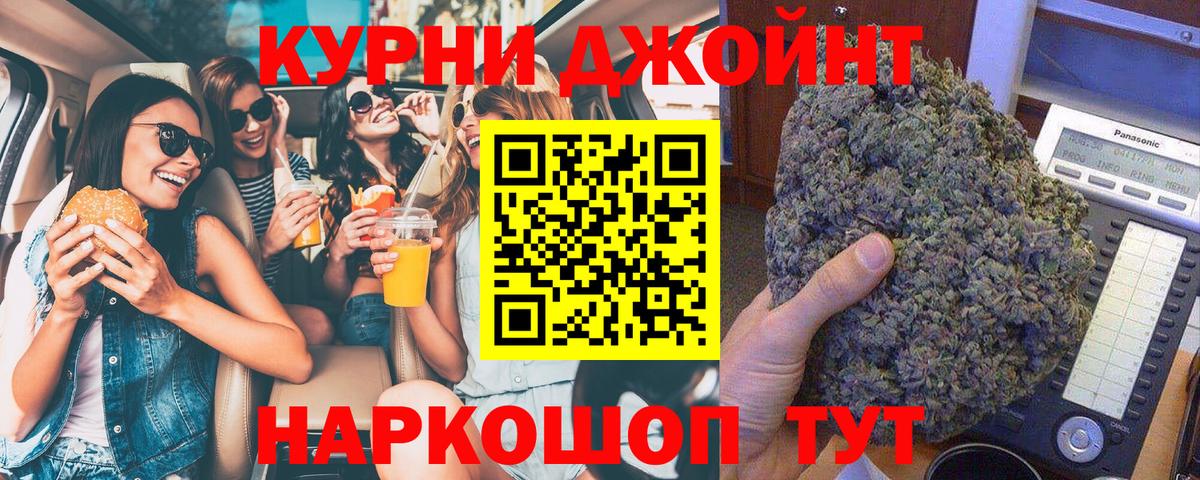 Бошки Шишки AK-47 Ревда